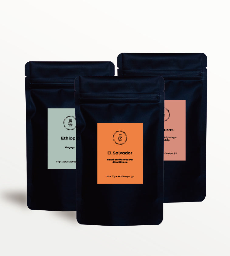 おまかせコーヒーセット(100g×3種) – Gluck Coffee Spot