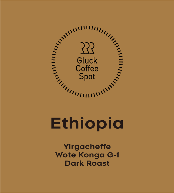 【Dark Roast】ETHIOPIA Wote Konga G-1