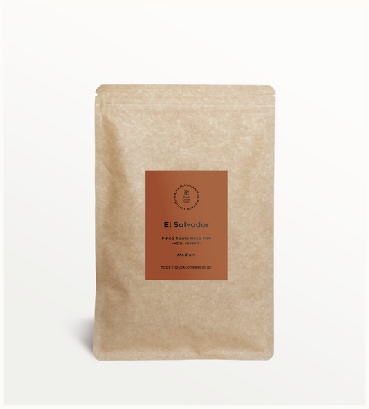 【MEDIUM ROAST】El Salvador Finca Santa Rosa P39