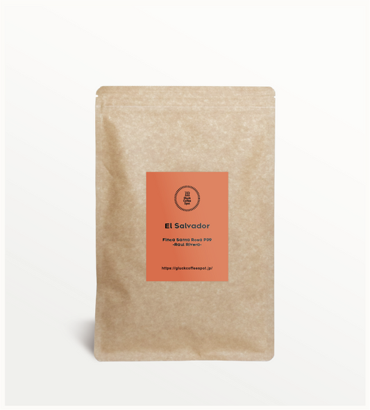 【EXCLUSIVE】El Salvador Finca Santa Rosa P39