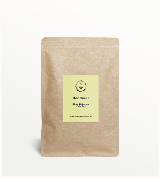 【NEW】HONDURAS Finca El Garrote