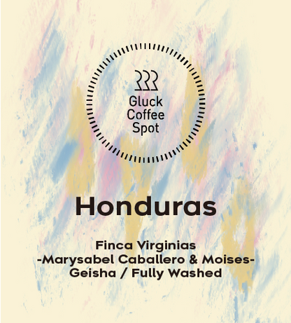 【SPECIAL】HONDURAS Finca Virginias