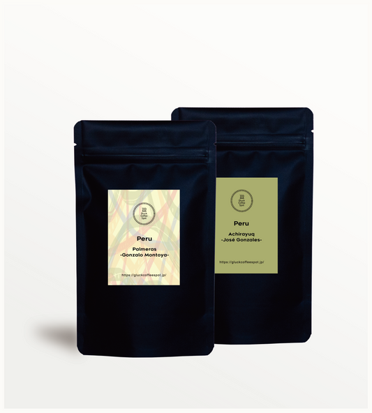 【ONLINE SHOP限定】Peru Inkawasi Set (100g ×2種)