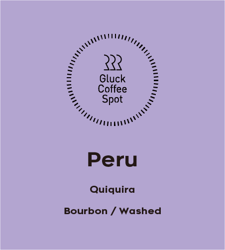 【NEW】Peru Quiquira