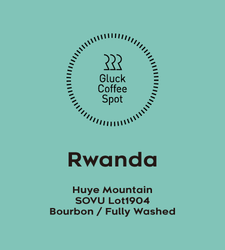 【NEW】RWANDA Huye Mountain SOVU Lot1904